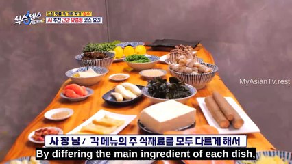 Sixth Sense City Tour 2 (2025) EP.2 ENG SUB