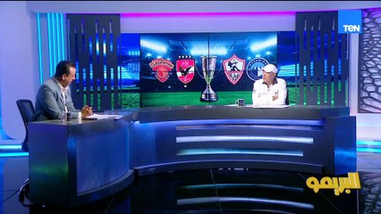 تحليل لأداء الأهلي والزمالك وبيراميدز وسيراميكا كلويباترا قبل السوبر المصري مع غانم سلطان| البريمو