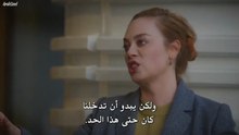 مسلسل بهار الحلقة 57 مترجمة