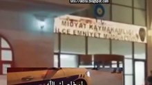 مسلسل المدينه البعيدة الحلقة 37 السابعه و لثلاثون
