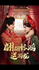 into the dragon's rage Multi Sub