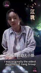 jerk my money for his lover chinese drama