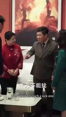 his wife isn't me chinese drama