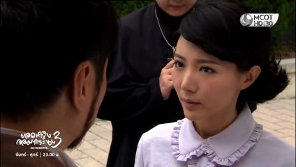 ยอดหญิงจอมทระนง 3 ตอนที่ 17 (EP.17) วันที่ 5 พฤศจิกายน 2568