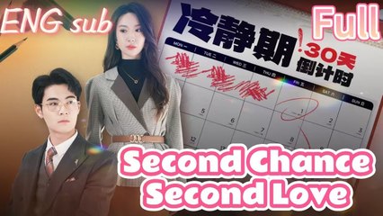 30 DAYS TO DIVORCE A SECOND CHANCE AT LIFE