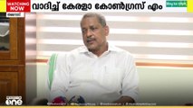 തലനാട് ഡിവിഷനിൽ അവകാശ വാദം ശക്തമാക്കി കേരളാ കോൺഗ്രസ് എം