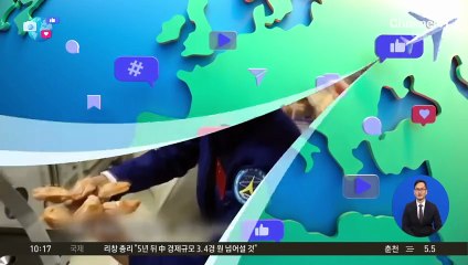 [앉아서 세계 속으로]中, 우주에서 갓 구운 ‘치킨·스테이크’ 먹방