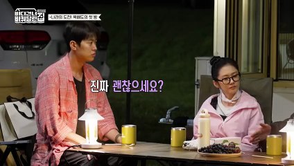 House on Wheels 5- Beyond the Ocean Episode 4 English Sub