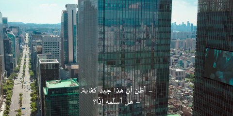 مسلسل حياة كيم المثالية The Dream Life of Mr. Kim الحلقة 1 مترجمة -