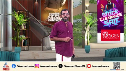 മുഖ്യമന്ത്രിക്കെതിരെ റിജിൽ മാക്കുറ്റിയുടെ പ്രസംഗം; അസഭ്യ മുദ്രാവാക്യവുമായി DYFI പ്രതിഷേധം