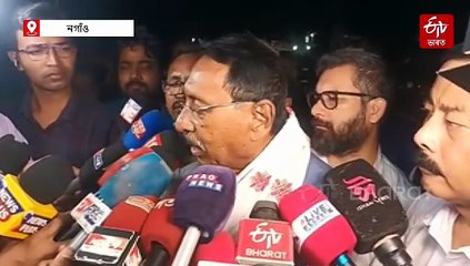 বিজেপি দলে মোক 'ভ্যেলু' দিয়া নাই : ৰাজেন গোঁহাই