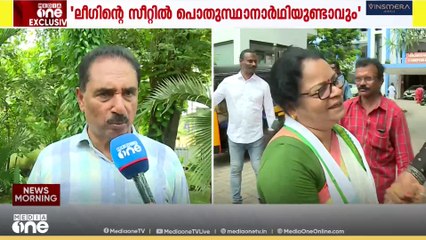 മാനദണ്ഡം വിജയസാധ്യത മാത്രമാണ് പ്രേമചന്ദ്രൻ; കൊല്ലം പിടിക്കാൻ UDF