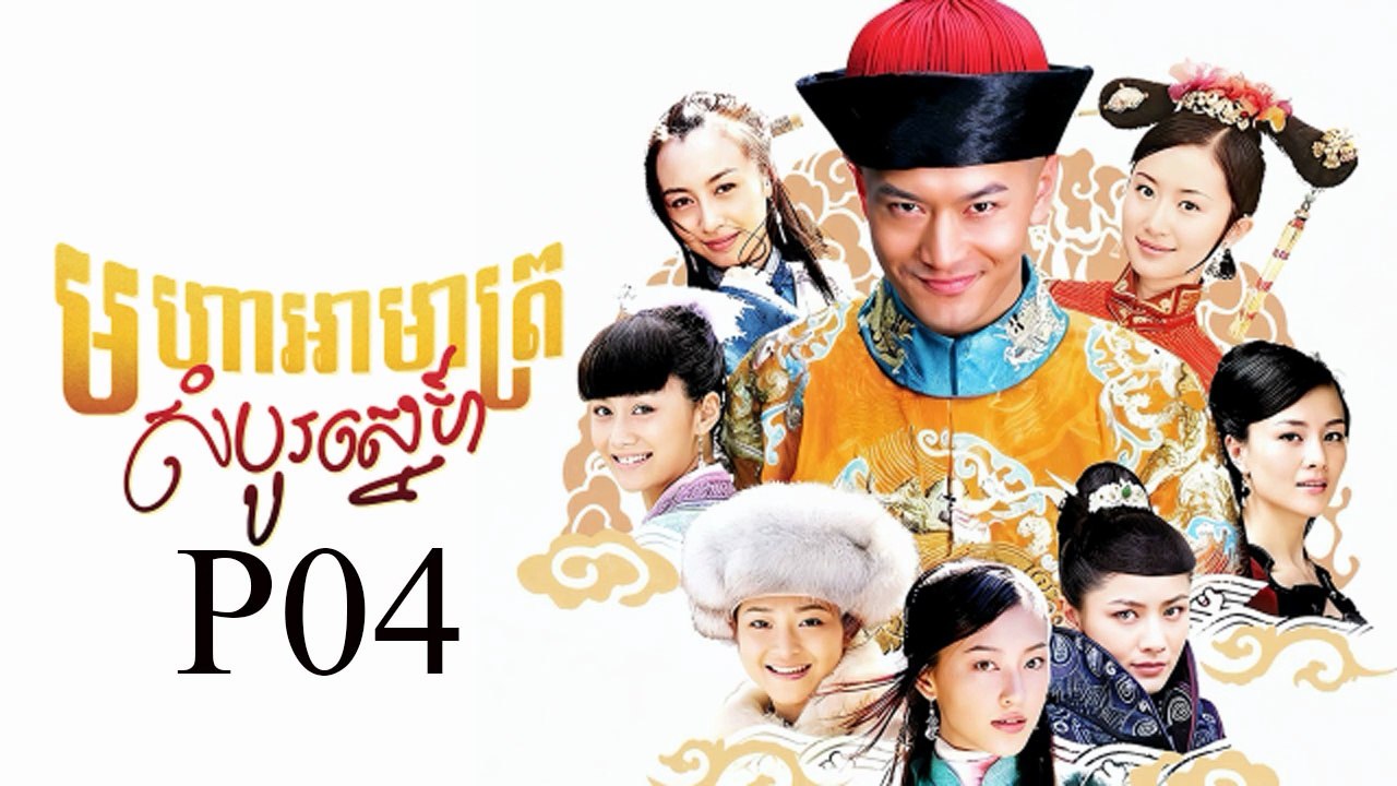 Moha Amat Sombo Sne P04