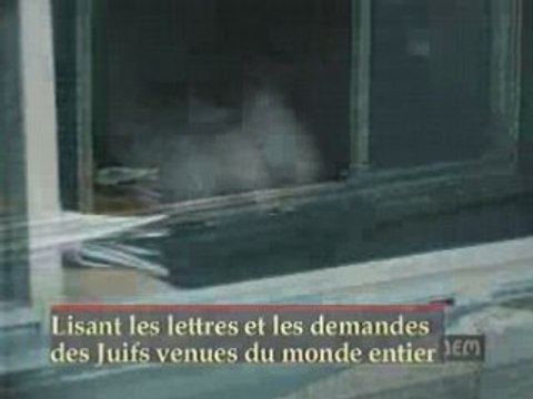 Ohel rabbi loubavitch rebbe