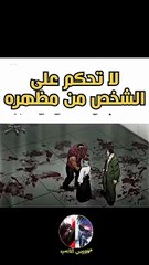 لا تحكم على الشخص من مظهره || انمي باكي || افخم مقاطع الانمي 🔥