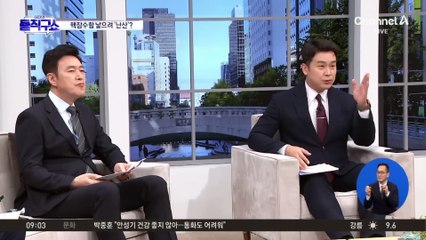 한미, 핵추진 잠수함 건조 승인·지원 ‘재확인’