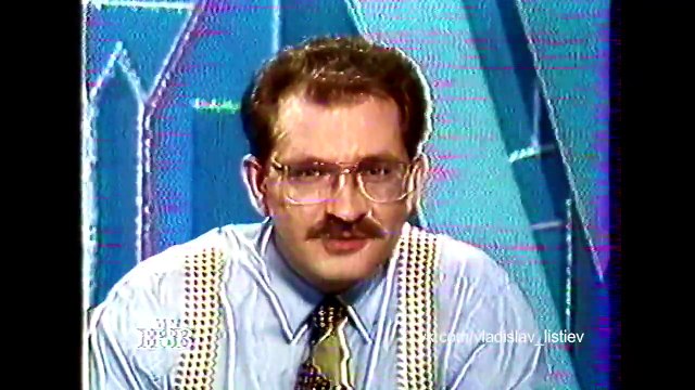 Итоги (НТВ, 05.03.1995)