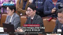 고성 오가며 파행…김현지 없는 ‘김현지 국감’ 전망