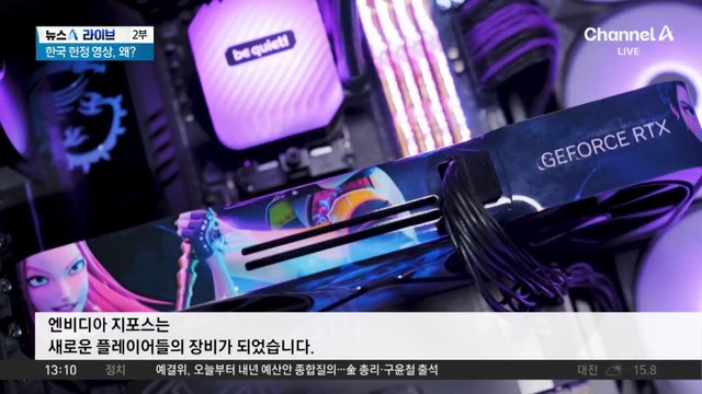 [경제를 부탁해]엔비디아, 한국과 ‘AI 깐부’ 맺은 이유는?