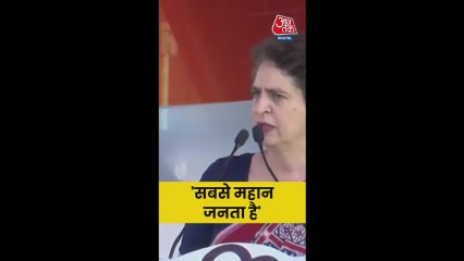 "जनता सर्वोपरी, सबसे महान है", बिहार में बोलीं प्रियंका