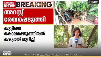 ആറുമാസം പ്രായമായ കുഞ്ഞിനെ കഴുത്ത് മുറിച്ച് കൊലപ്പെടുത്തി അമ്മൂമ്മ