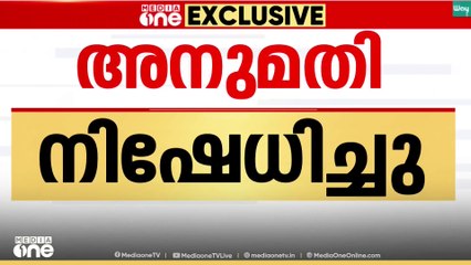 'ആശാവർക്കർമാരെ നിയമിച്ചത് തദ്ദേശ ഭരണ സ്ഥാപനമല്ല'; അധികവേതനം അനുമതി നിഷേധിച്ച് തദ്ദേശസ്വയംഭരണ വകുപ്പ്
