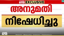 'ആശാവർക്കർമാരെ നിയമിച്ചത് തദ്ദേശ ഭരണ സ്ഥാപനമല്ല'; അധികവേതനം അനുമതി നിഷേധിച്ച് തദ്ദേശസ്വയംഭരണ വകുപ്പ്