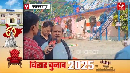 बिहार में पोलिंग बूथ बना रेलवे स्टेशन, वोटर बोले-मजा आ गया!