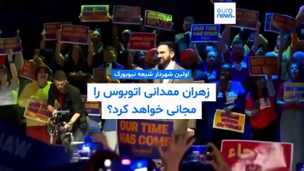 مجله خبری| ۱۵ آبان ۱۴۰۴ (۶ نوامبر ۲۰۲۵) - بامدادی