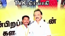 TVK youth helps Tamil Nadu and there family