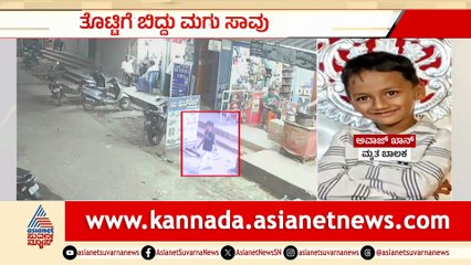 Bridge Construction Failure Leads to Tragic Drowning Incidents