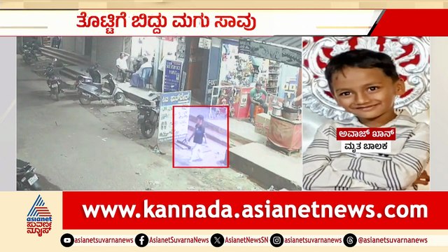 Bridge Construction Failure Leads to Tragic Drowning Incidents