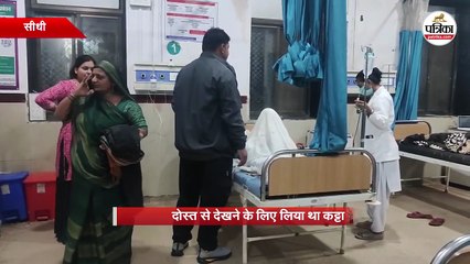 देसी कट्टे से गोली लगने से युवक घायल