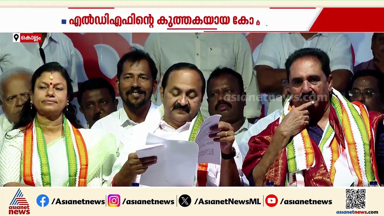 ഇടതുകോട്ടയിൽ ചരിത്രം തിരുത്തുമോ ? കൊല്ലം കോർപ്പറേഷനിൽ വാശിയേറിയ പോര്