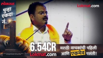 किशोर पाटील आणि मंगेश चव्हाण यांच्यात जुंपली