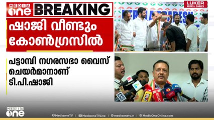 'പട്ടാമ്പിക്ക് നഷ്ട്ടപ്പെട്ടത് ഞങ്ങൾ തിരിച്ചുപിടിക്കും.. വി 4 പട്ടാമ്പി ഇനിയില്ല'