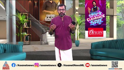 ഒഞ്ചിയത്തെ പോരിന് ഇത്തവണ വാശിയേറും, നാലാം തവണയും അധികാരം പിടിക്കാൻ RMP