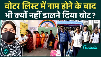 Bihar Election: दो घंटे की लाइन के बाद नहीं डाल पाई वोट, जानिए ECI ने नियम | वनइंडिया हिंदी