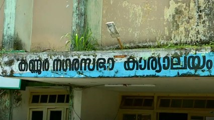 യുഡിഎഫ് ഭരണം നിലനിർത്തുമോ?; കണ്ണൂർ കോർപറേഷൻ ആര് പിടിക്കും?