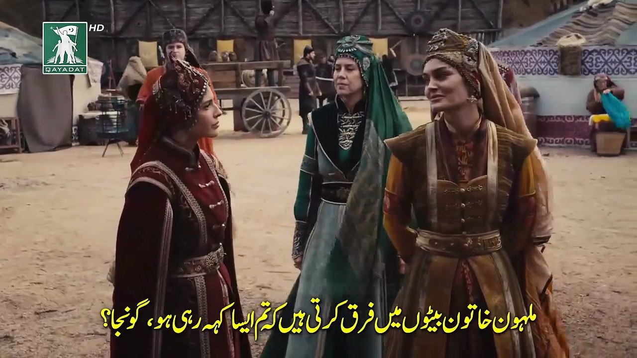 Kurulus Orhan E02 Part 01 Urdu Subtitles