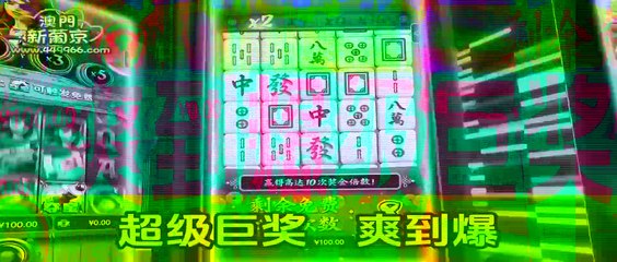 Deep-sea forced rewind 3