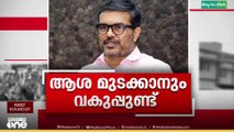 ആശാമാർക്ക് അധികവേതനം നൽകുന്നതിന് അനുമതി നിഷേധിച്ച് തദ്ദേശസ്വയംഭരണ വകുപ്പ്...