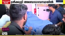 വർക്കല ട്രെയിൻ അതിക്രമം; ശ്രീക്കുട്ടിയുടെ ആരോഗ്യനില മാറ്റമില്ലാതെ തുടരുന്നു