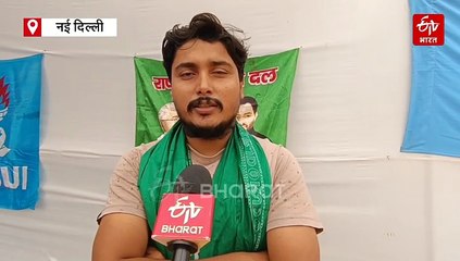 बिहार चुनाव से गूंजा JNU: छात्र राजद के उम्मीदवार बोले- पटना तक दिखेगा कैंपस की राजनीति का असर