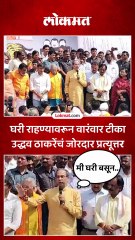 घरी बसून काय काय केलं