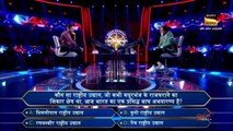 Kaun Banega Crorepati - 5th November 2025 Full Episode