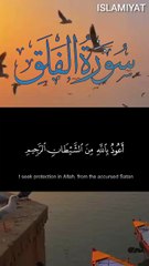 Surah Al-Falaq with Translation _ Protection From Evil Eye, Black Magic, Jealousy