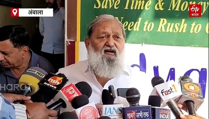 "राहुल गांधी का मेडिकल कराना चाहिए, क्या बयान देते समय ठीक थे?", अनिल विज का तंज