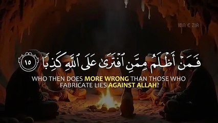 Surah Al-Kahf - A Light Between Two Fridays - Powerful Recitation for Protection & Guidance