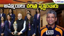 ICC Women's World Cup 2025 Win | Team India Coach Amol Muzumudar Reaction | Asianet News Telugu